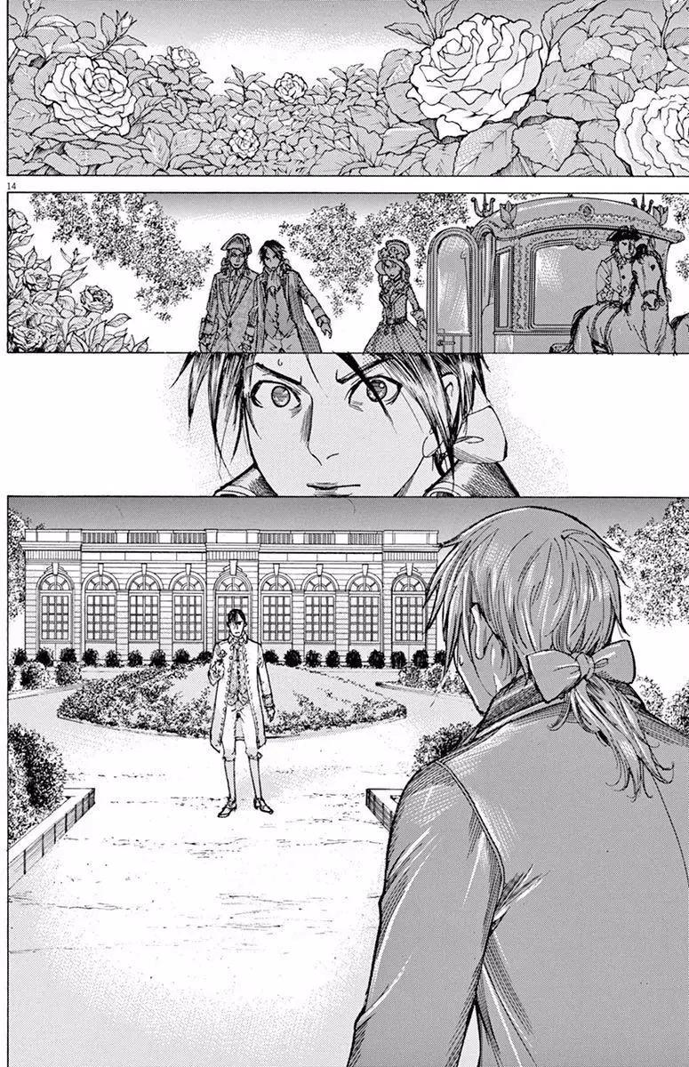 《第三犹太勇士》第16回 第16页