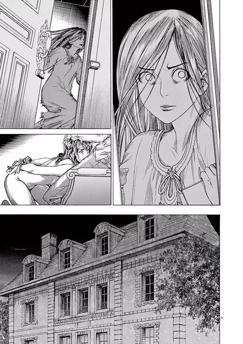 《第三犹太勇士》第22回 第21页