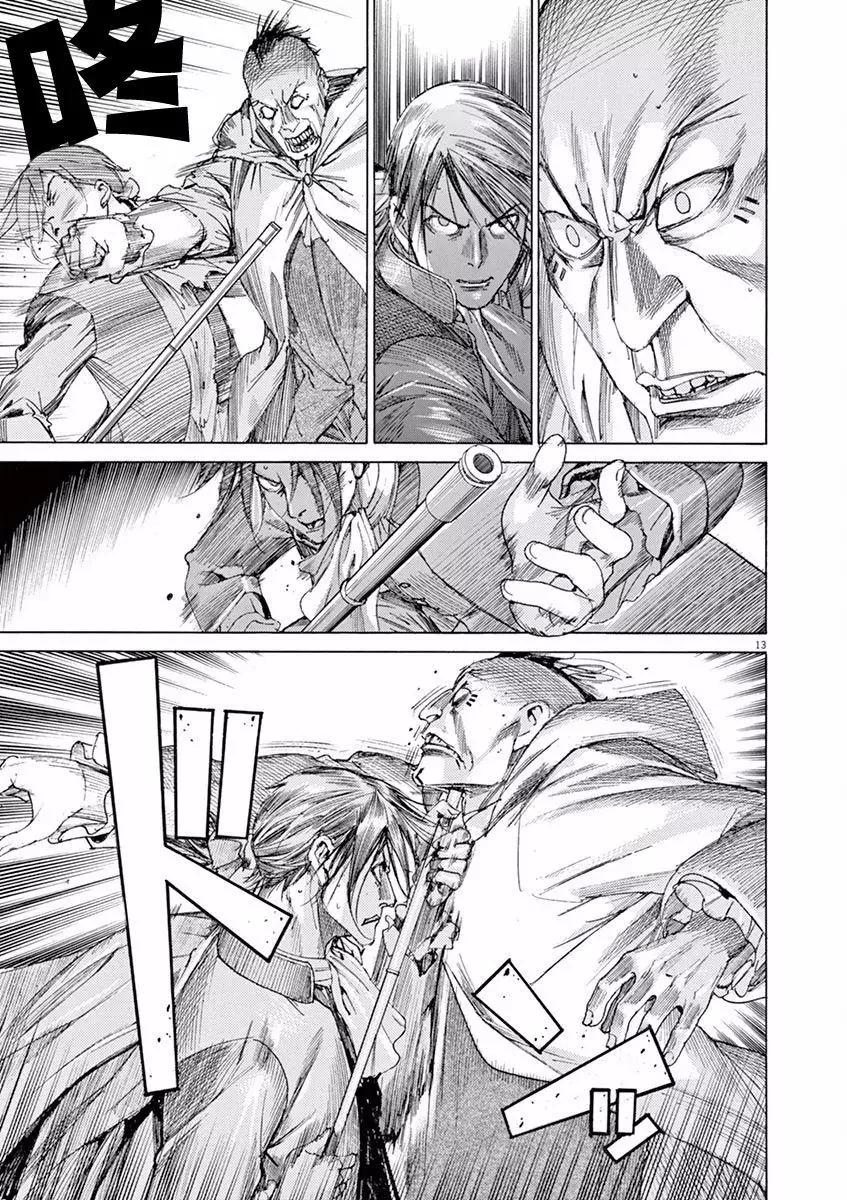 《第三犹太勇士》第25回 第12页