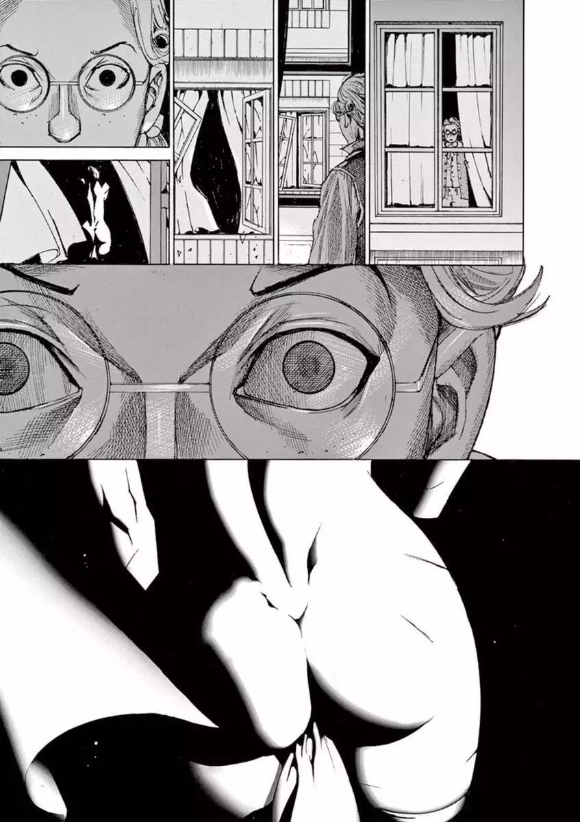 《第三犹太勇士》第32回 第11页