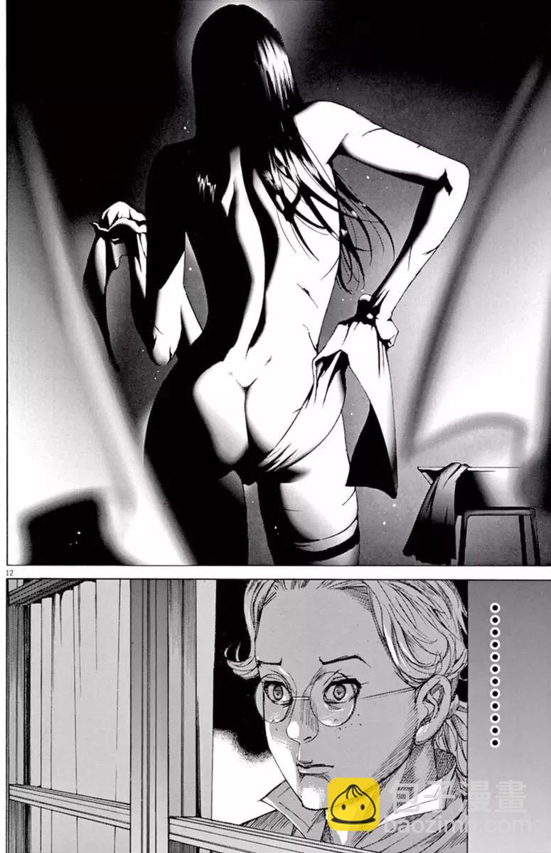 《第三犹太勇士》第32回 第12页