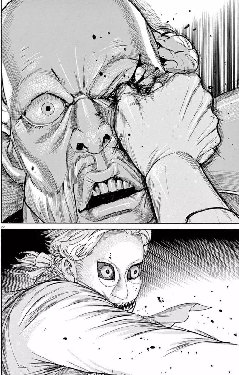 《第三犹太勇士》第32回 第22页