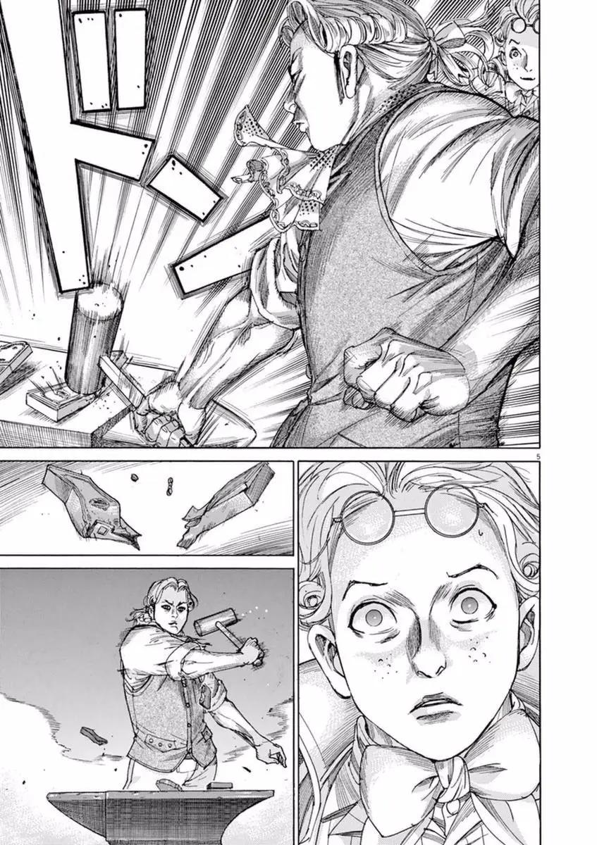 《第三犹太勇士》第29回 第5页