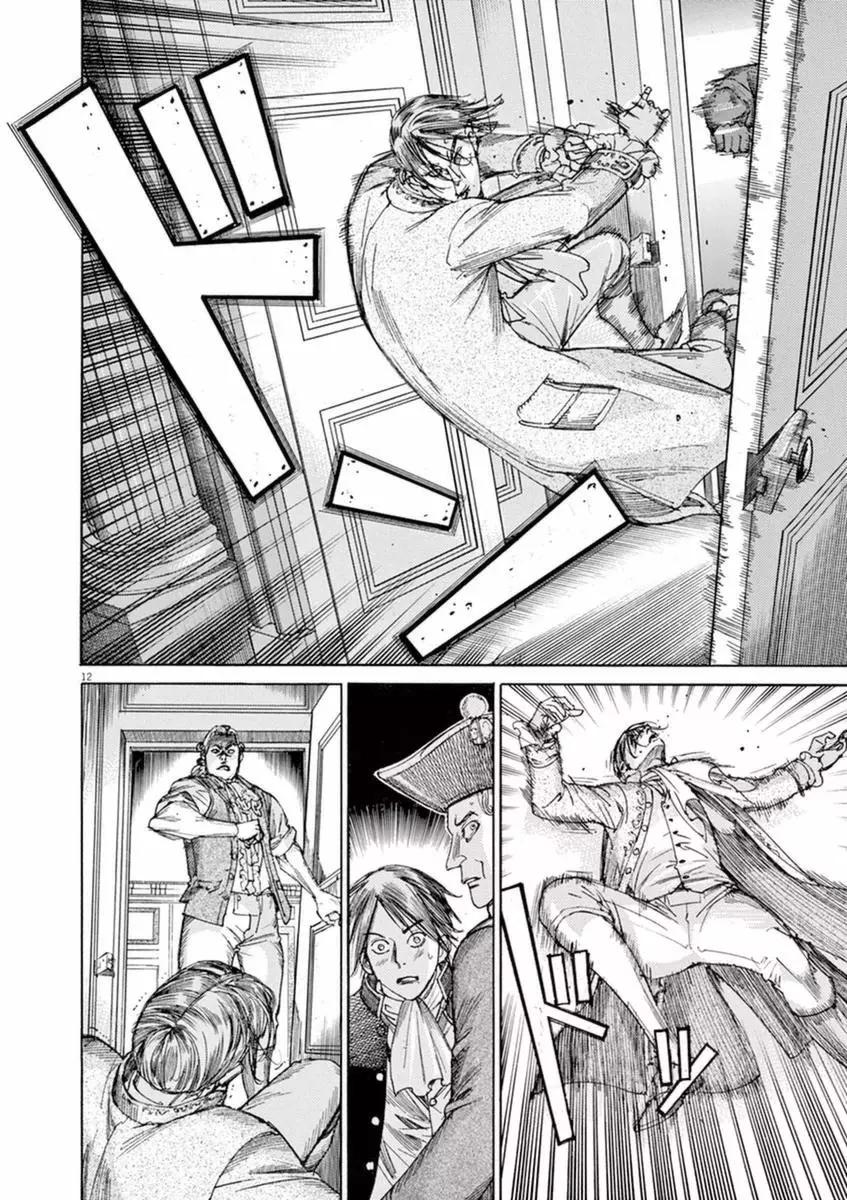 《第三犹太勇士》第30回 第12页