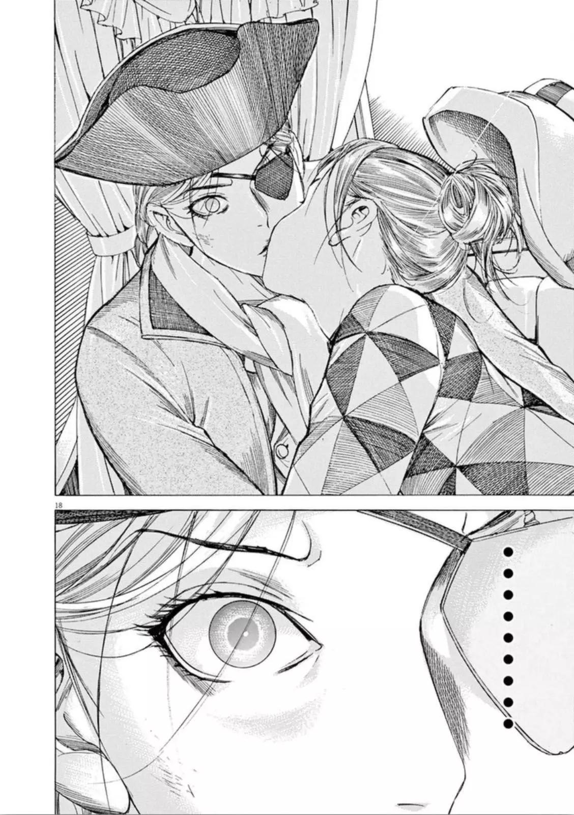 《第三犹太勇士》第34回 第21页