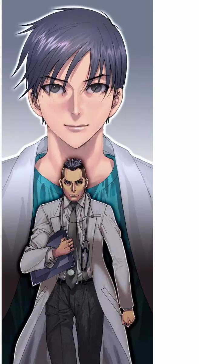 《第三犹太勇士》第33回 第29页