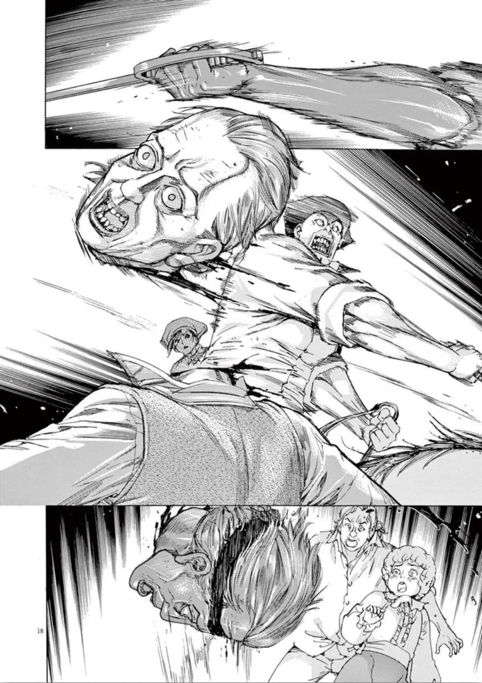 《第三犹太勇士》第41话 恐怖 第18页