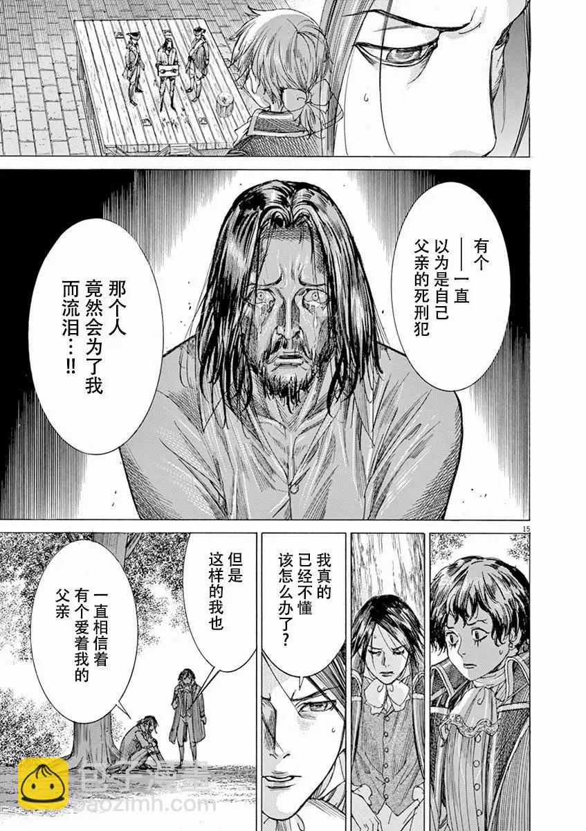 《第三犹太勇士》第54话 第15页