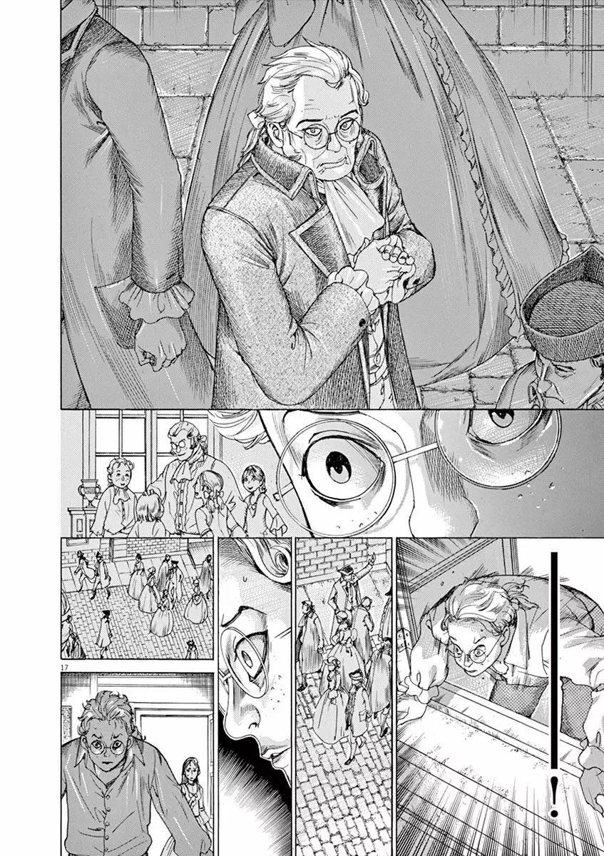 《第三犹太勇士》第53话 第17页
