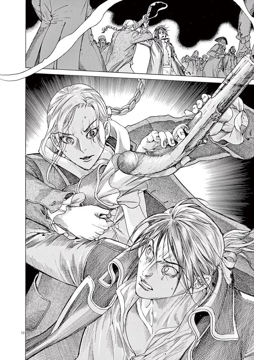《第三犹太勇士》第68话 第10页