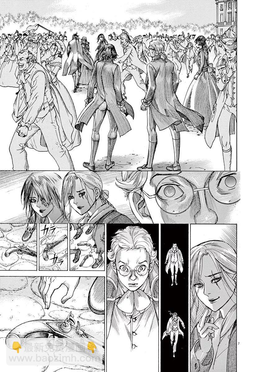 《第三犹太勇士》第69话 第7页
