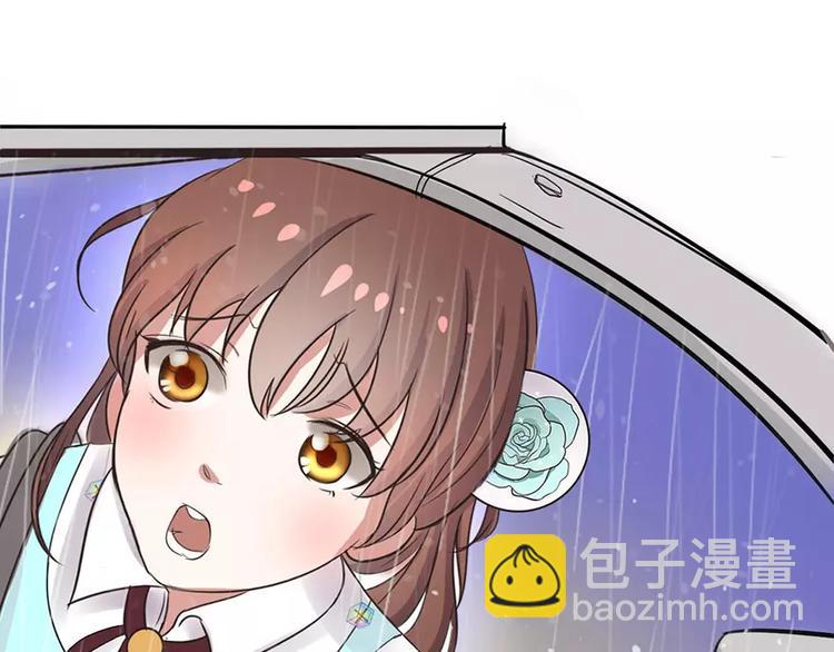 《神秘总裁的心尖宠》第1话 暴雨中的相遇 第19页