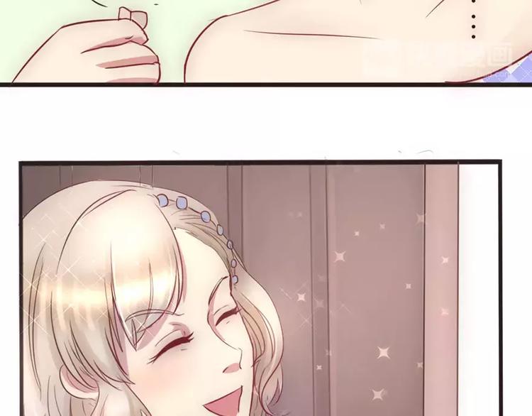 《神秘总裁的心尖宠》第3话 另一只耳坠被抢走 第10页
