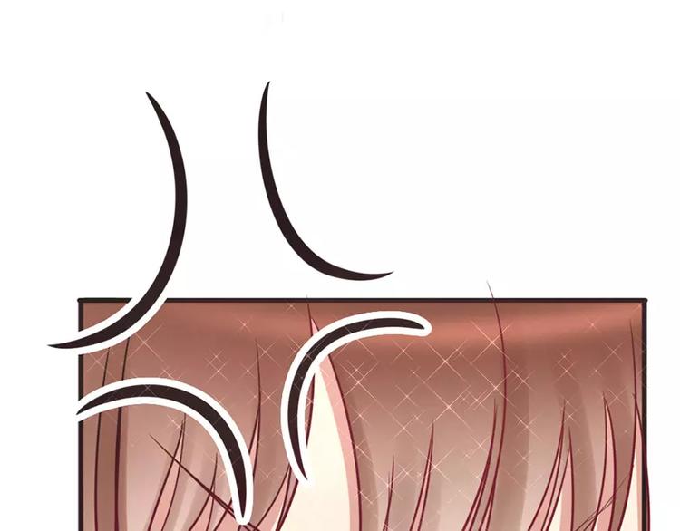 《神秘总裁的心尖宠》第3话 另一只耳坠被抢走 第39页