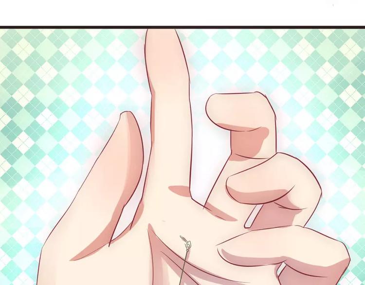 《神秘总裁的心尖宠》第3话 另一只耳坠被抢走 第3页