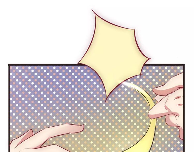 《神秘总裁的心尖宠》第3话 另一只耳坠被抢走 第5页