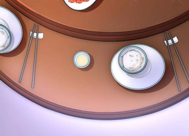 《神秘总裁的心尖宠》第4话 我绝对不会卖女儿 第3页
