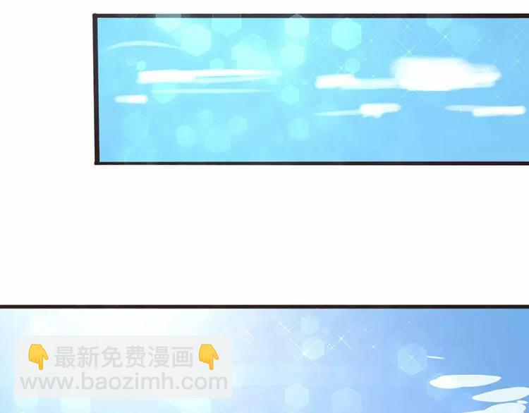 《神秘总裁的心尖宠》第5话 为了爸爸我什么都愿意做 第13页