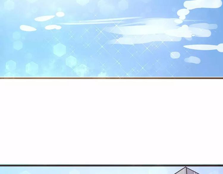 《神秘总裁的心尖宠》第5话 为了爸爸我什么都愿意做 第14页