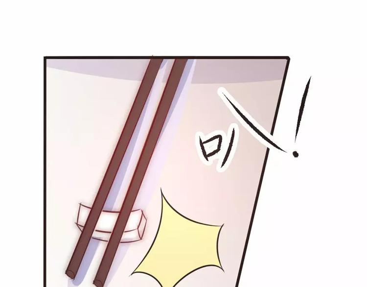 《神秘总裁的心尖宠》第5话 为了爸爸我什么都愿意做 第1页