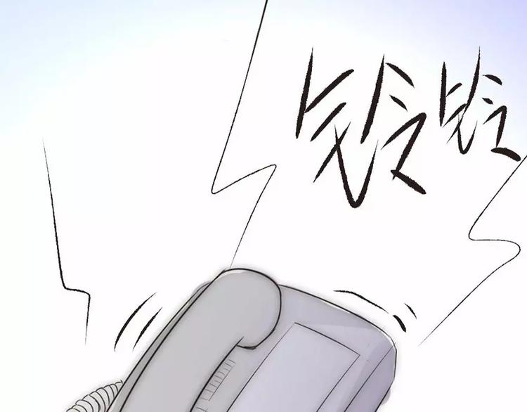 《神秘总裁的心尖宠》第5话 为了爸爸我什么都愿意做 第50页