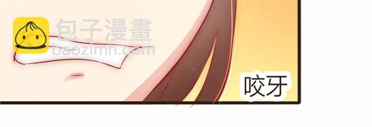 《神秘总裁的心尖宠》第5话 为了爸爸我什么都愿意做 第7页