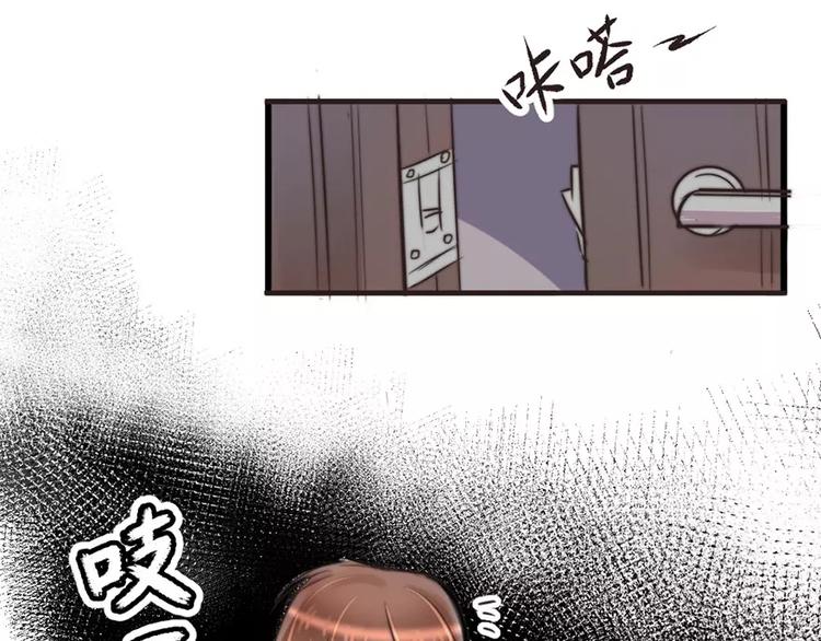 《神秘总裁的心尖宠》第8话 爸爸也是没办法 第7页