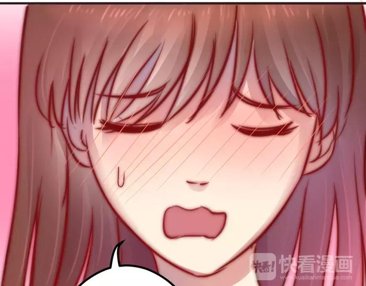 《神秘总裁的心尖宠》第6话 尴尬的前台女 第22页
