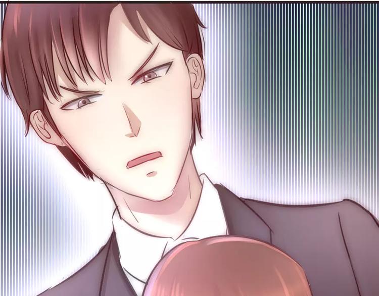《神秘总裁的心尖宠》第6话 尴尬的前台女 第37页