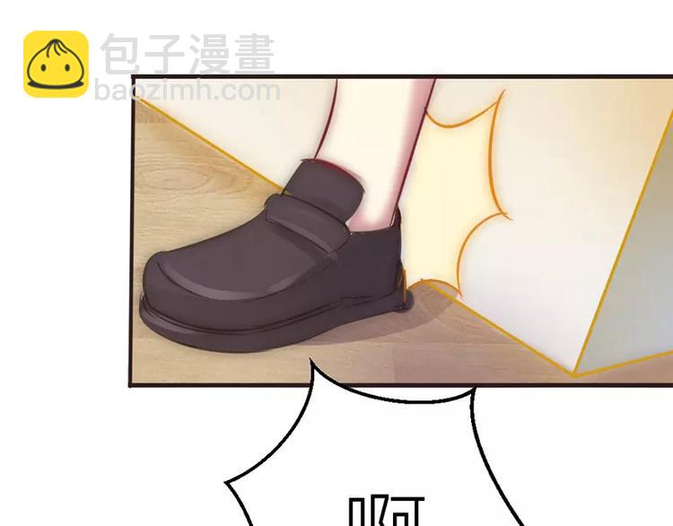 《神秘总裁的心尖宠》第6话 尴尬的前台女 第42页