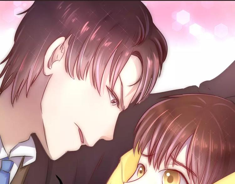 《神秘总裁的心尖宠》第6话 尴尬的前台女 第44页