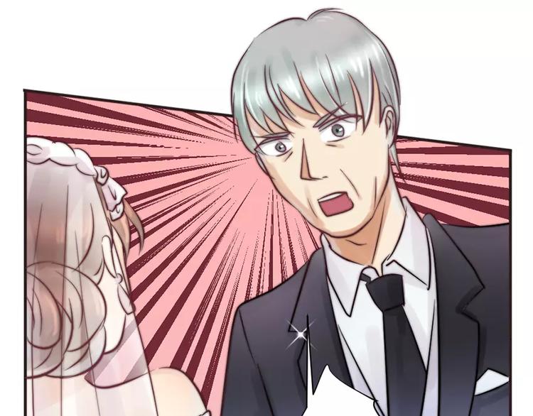 《神秘总裁的心尖宠》第9话 像噩梦一样 第9页