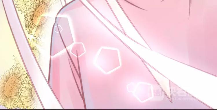 《神秘总裁的心尖宠》第11话 他是谁 第28页