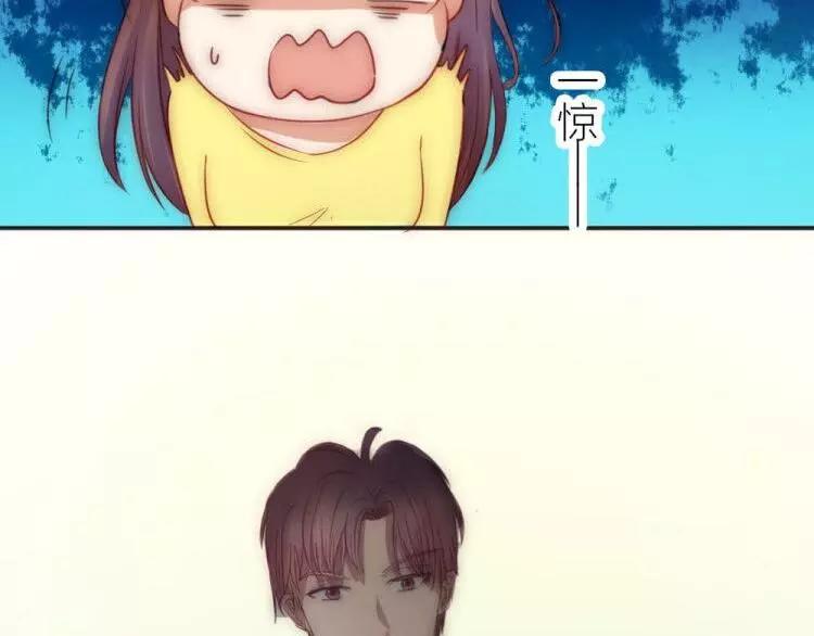 《神秘总裁的心尖宠》第14话 是梦吗 第27页