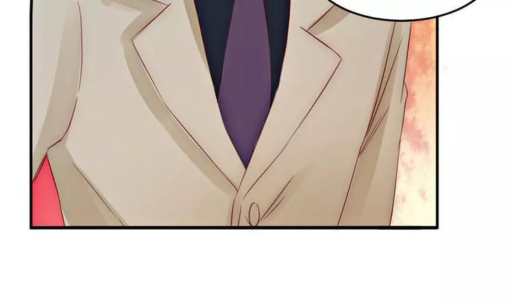 《神秘总裁的心尖宠》第16章 女二出现 第16页