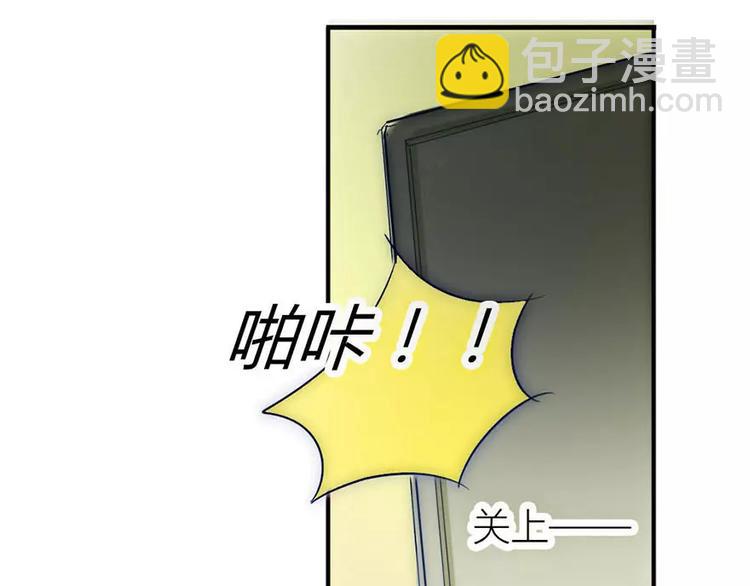 《神秘总裁的心尖宠》第16章 女二出现 第19页