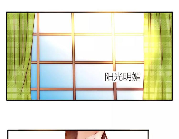 《神秘总裁的心尖宠》第16章 女二出现 第1页