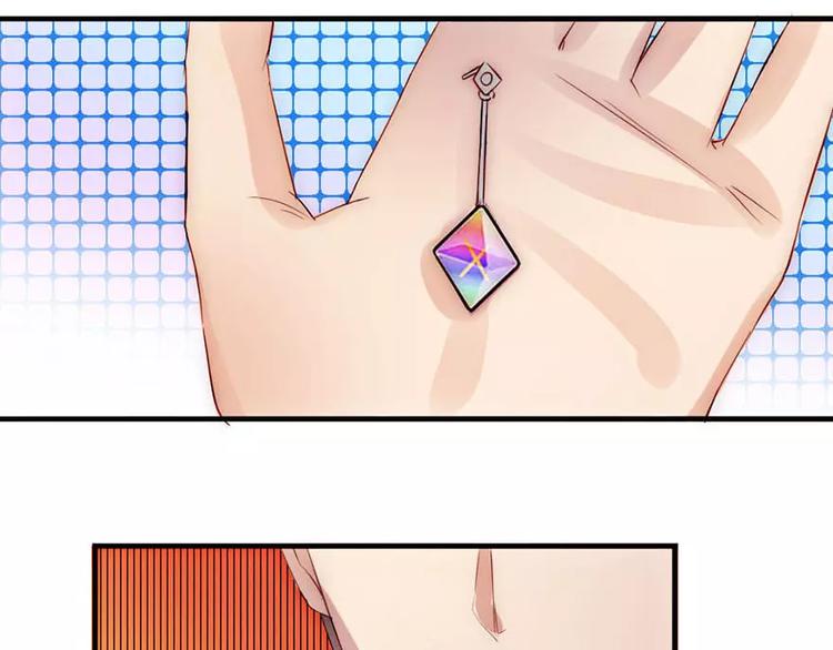《神秘总裁的心尖宠》第16章 女二出现 第24页