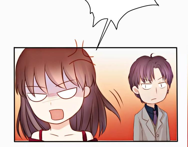 《神秘总裁的心尖宠》第16章 女二出现 第38页
