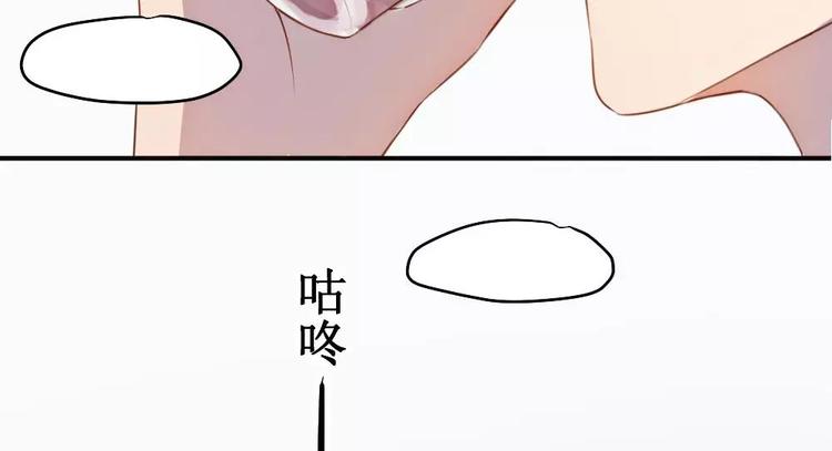 《神秘总裁的心尖宠》第16章 女二出现 第41页
