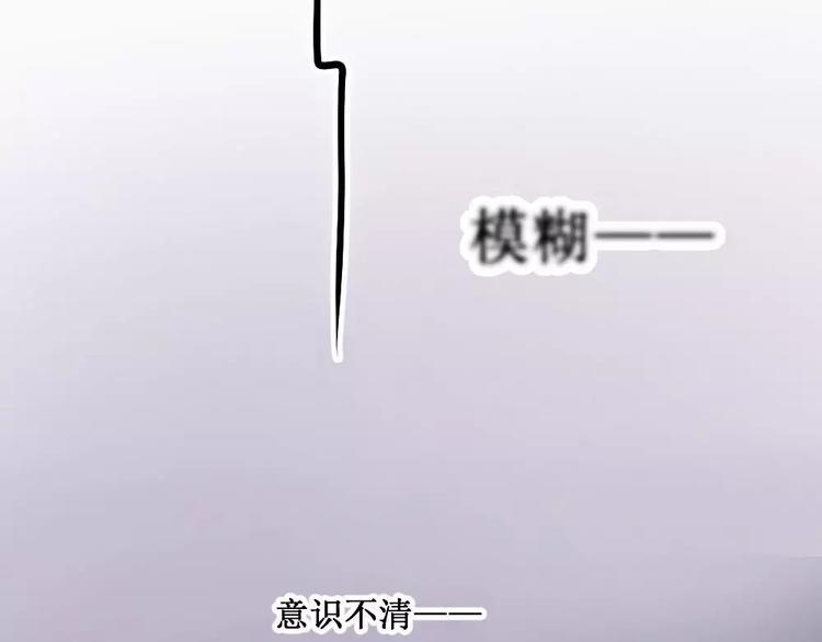 《神秘总裁的心尖宠》第16章 女二出现 第42页