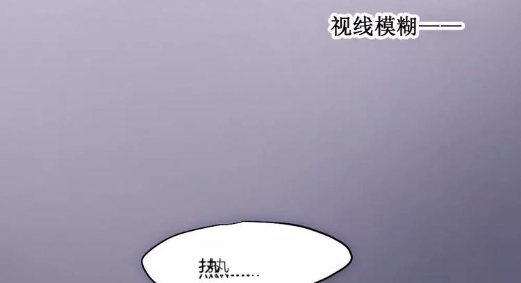 《神秘总裁的心尖宠》第16章 女二出现 第43页