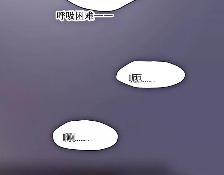 《神秘总裁的心尖宠》第16章 女二出现 第44页