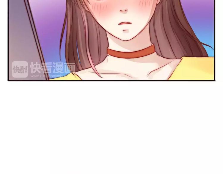 《神秘总裁的心尖宠》第15话 我无法控制自己不折磨你 第13页