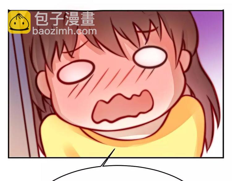 《神秘总裁的心尖宠》第15话 我无法控制自己不折磨你 第14页