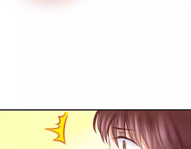 《神秘总裁的心尖宠》第15话 我无法控制自己不折磨你 第1页