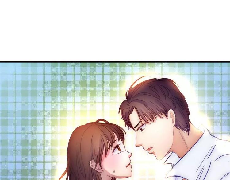 《神秘总裁的心尖宠》第15话 我无法控制自己不折磨你 第25页