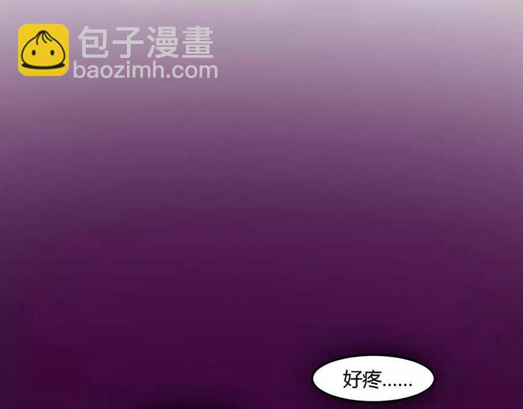 《神秘总裁的心尖宠》第15话 我无法控制自己不折磨你 第31页