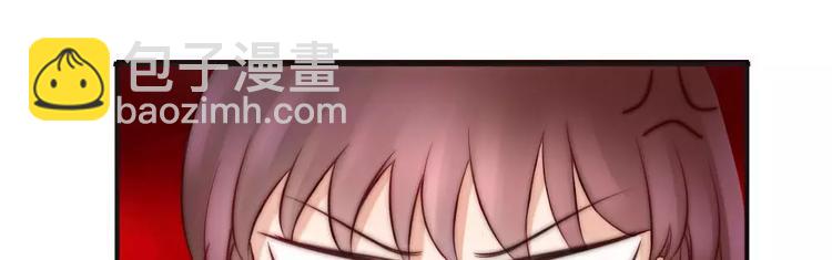 《神秘总裁的心尖宠》第15话 我无法控制自己不折磨你 第3页