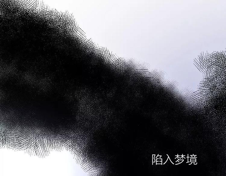 《神秘总裁的心尖宠》第15话 我无法控制自己不折磨你 第41页